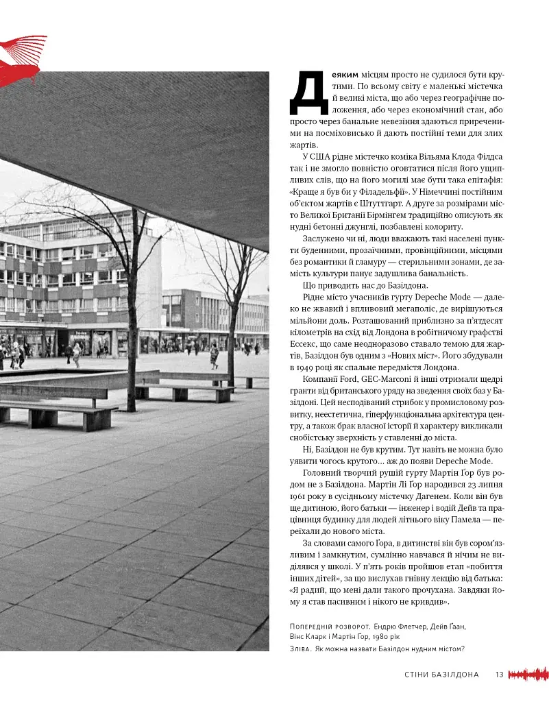 Depeche Mode. Faith & Devotion - фото 15