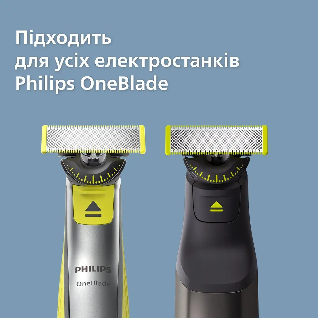 Змінне лезо Philips OneBlade 360 (QP440/50) - фото 2