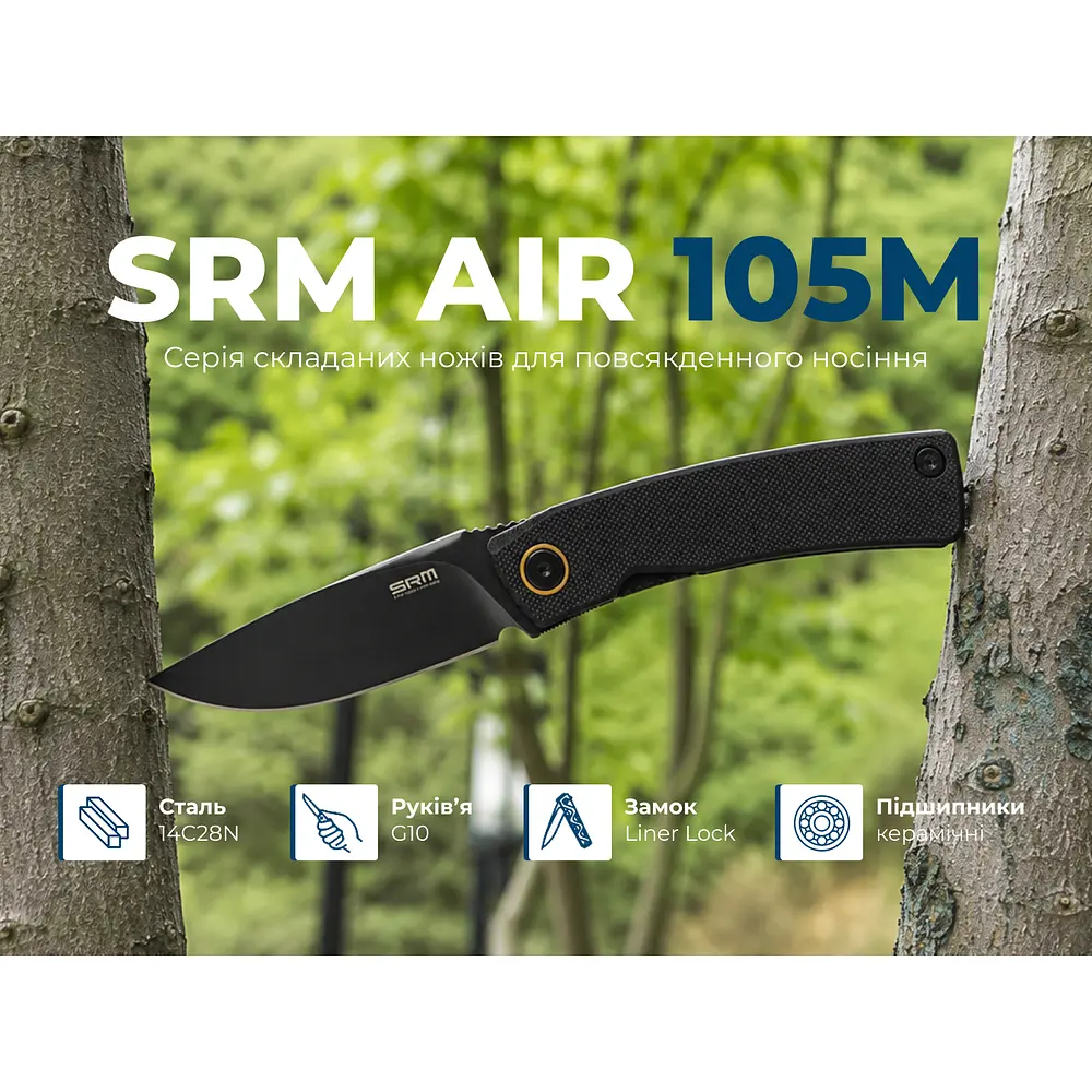 Ніж складаний кишеньковий SRM Air 105M-GB (7.5 см) 14C28N / G10 чорний - фото 9