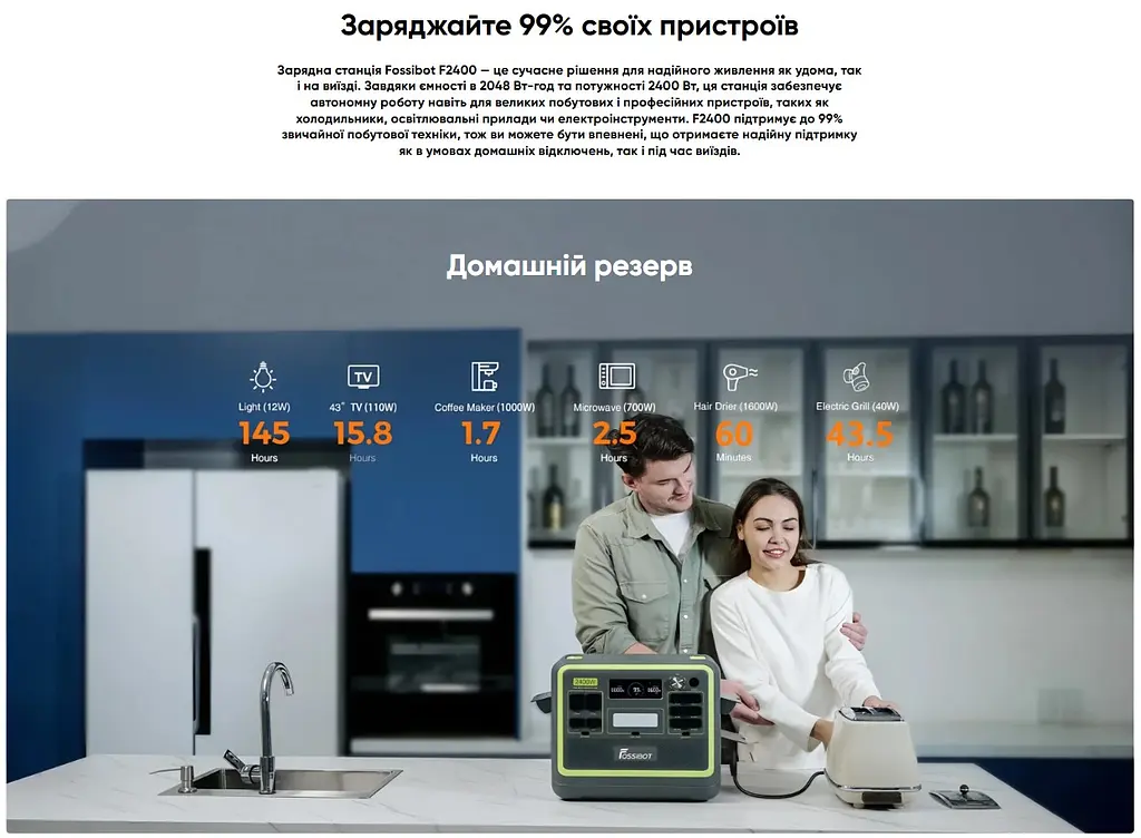 Портативна зарядна станція FOSSiBOT F-2400Gr 2400W 2048Wh LiFePO4, BMS, UPS, MPPT 500W max, XT60-12V/25А - фото 7