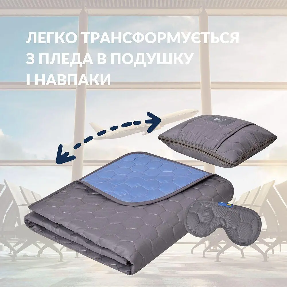 Плед-подушка IDEIA дорожная для самолета, кемпинга, походов 120x180 (35x35) см + маска для сна серый/джинс. - фото 6