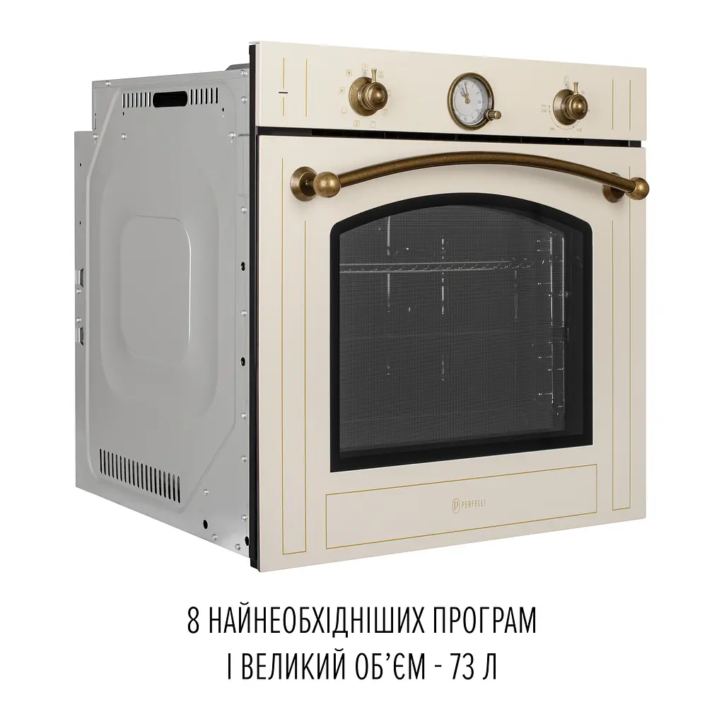 Духовой шкаф электрический PERFELLI RETRO 6A8N BEIGE - фото 12
