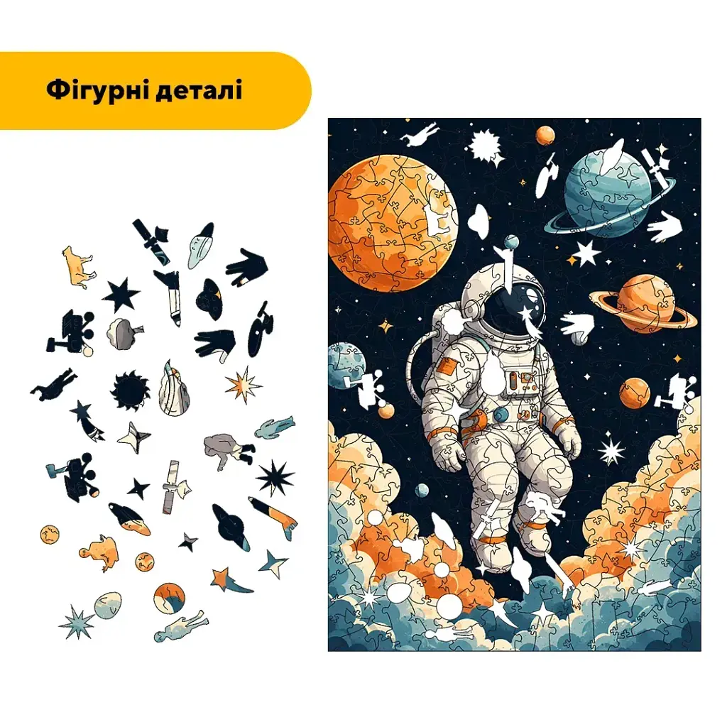 Дерев'яний фігурний пазл puzzlean Місія серед зірок, А3, Картонна коробка 200 елементів - фото 3