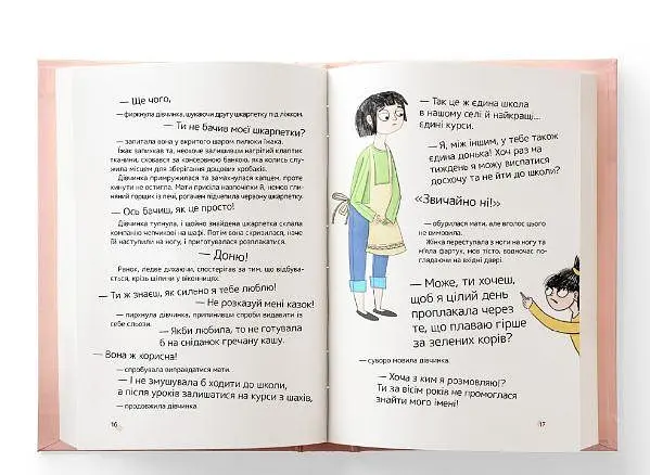 Книга Дівчинка без імені kni0003926 - фото 4