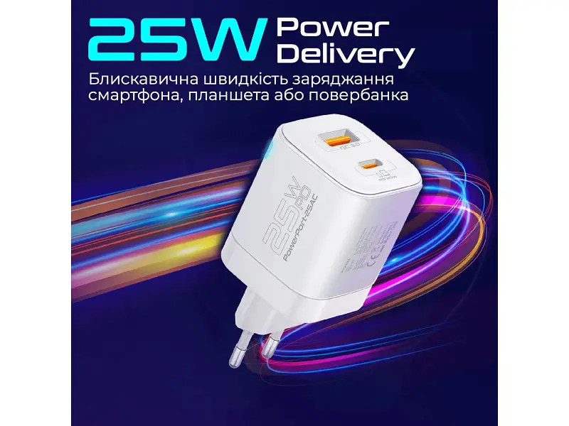 Мережевий зарядний пристрій Promate PowerPort-25AC White - фото 2