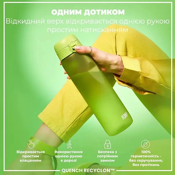 Бутылка для воды ION8 1000 мл (ЭКО бутылка) BPA Free Green (I8RF1000GRE) - фото 2