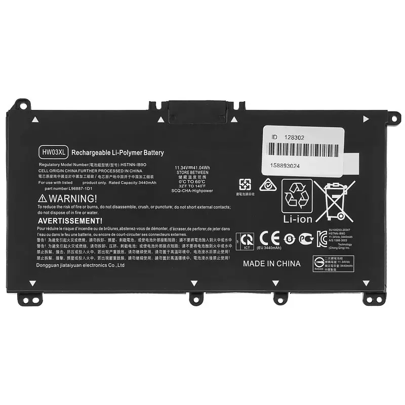 Акумулятор HP HW03XL (Pavilion 15z-EH, 15-EG) 11.34V 3440 mAh 41.04Wh Black - фото 3