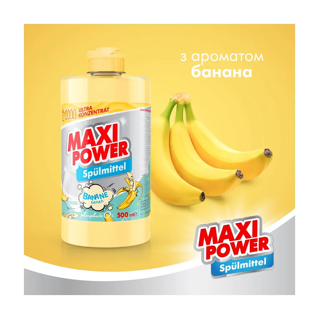 Засіб для ручного миття посуду Maxi Power Банан 500 мл (4823098411956) - фото 2