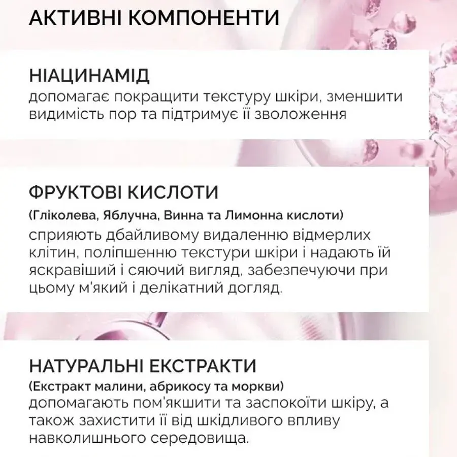Ніжна пінка для вмивання з ніацинамідом Reclaire cosmetics 150 мл - фото 2