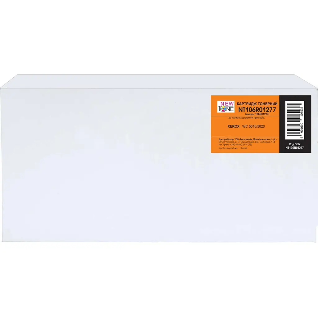 Туба з тонером NEWTONE для Xerox WC 5016/ 5020 аналог 106R01277 Black ( 6300 ст.) (NT106R01277) - фото 2