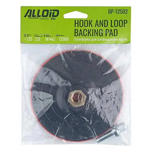 Платформа для шліфувальних кіл Alloid 125 мм М14х2 мм h=2 мм (BP-12502) - фото 2