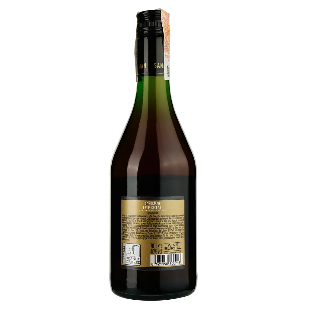 Бренди Sandeman Imperial, 40%, 0,7 л - фото 2