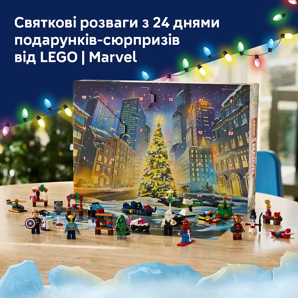 Конструктор LEGO Super Heroes Marvel Адвент-календар 2026 317 ел. (76340) - фото 13