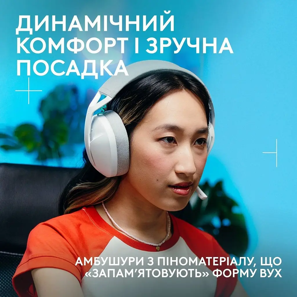 Гарнітура Logitech G321 Lightspeed White (981-001569) - фото 2