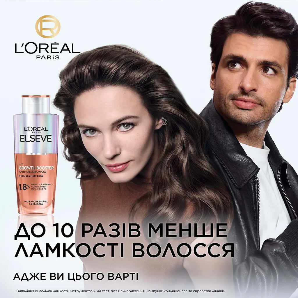 Шампунь L'Oreal Paris Elseve Growth Booster для борьбы с выпадением и ломкостью волос 200 мл - фото 3