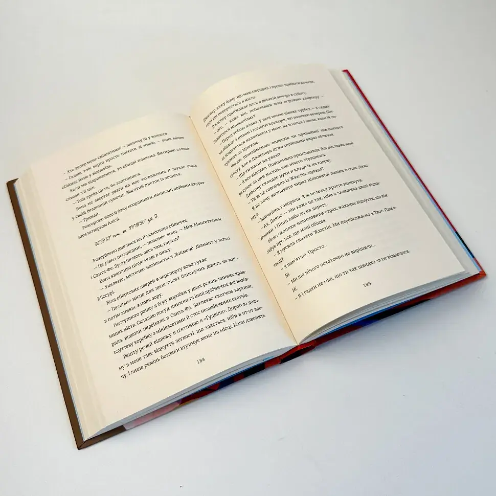 Хтива Даяна - Джен Бессер | Книголав, книга українською, нова, тверда - фото 3