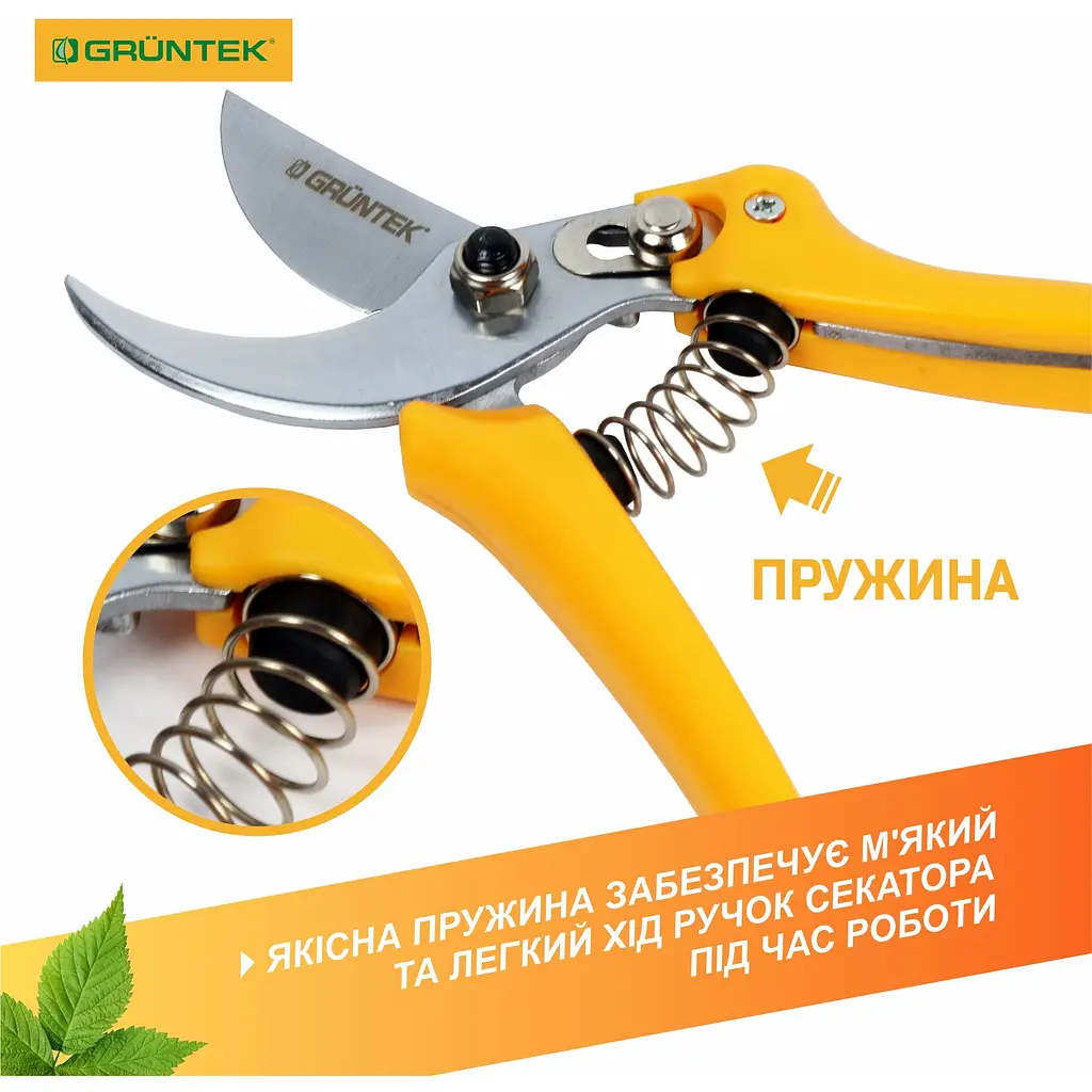 Секатор Gruntek Pirol (295195019) - фото 5