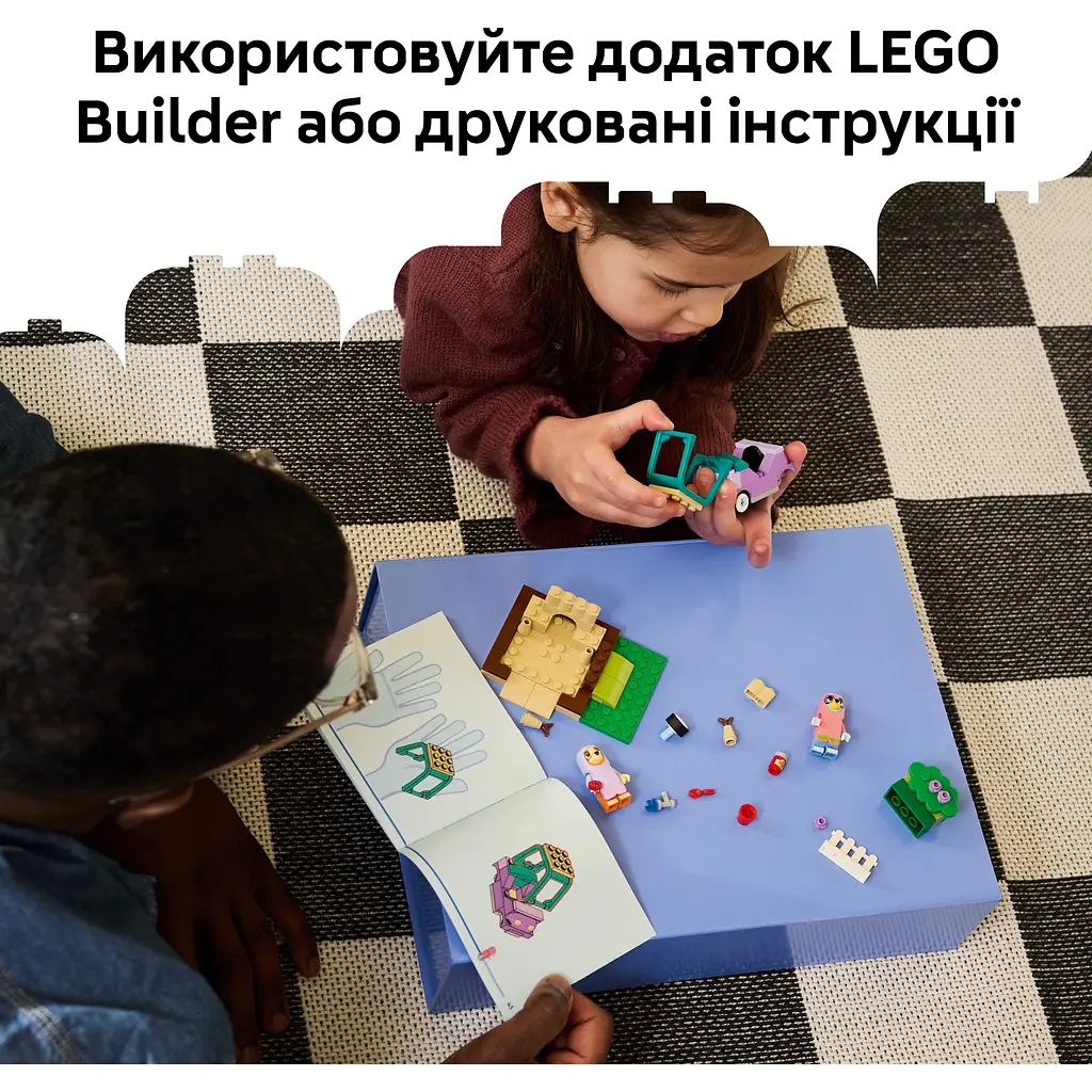 Конструктор LEGO Bluey Бабусі з Бінго та Блуї (11216) - фото 11