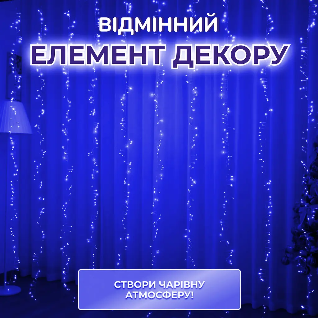 Гірлянда-нитка GarlandoPro Хвойна лапа 640 LED 30 м, синій (D1750BL) - фото 4