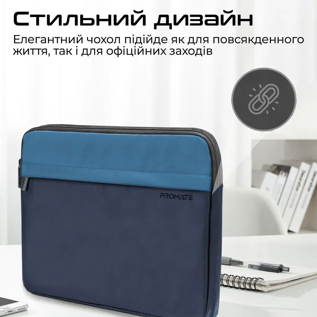 Чохол для ноутбука Promate 13 (limber-sb.blue) - фото 4