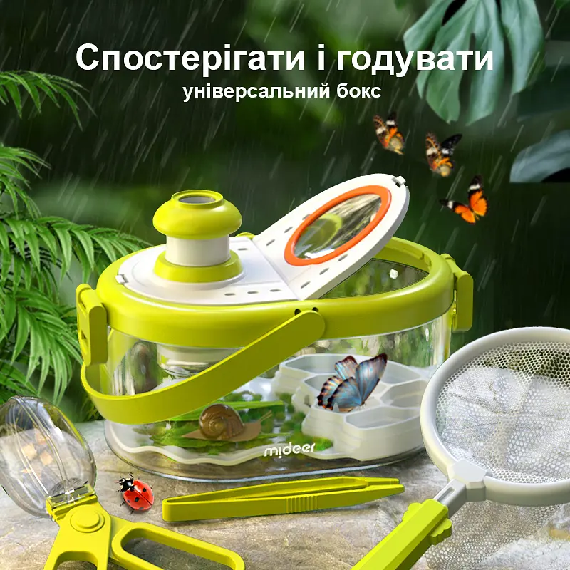 Набор для опытов Mideer Универсальный обзорный ящик (MD0151) - фото 8