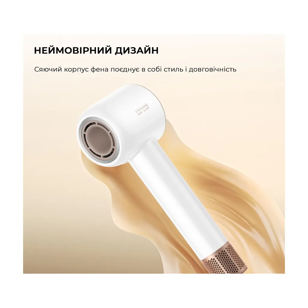 Фен Dreame Glory Mix White (AHD18-WH) - фото 4