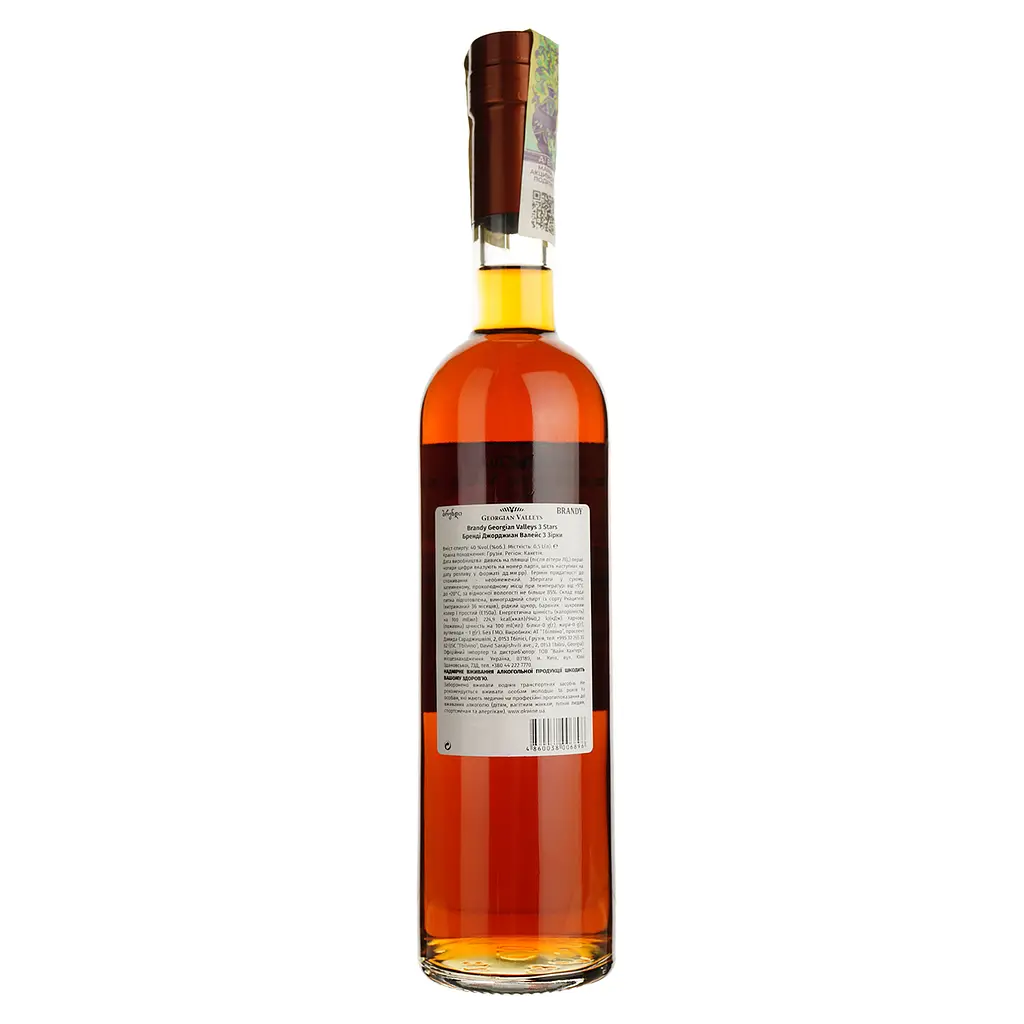 Бренди Georgian Valleys 3 yo, 40%, 0,5 л - фото 2