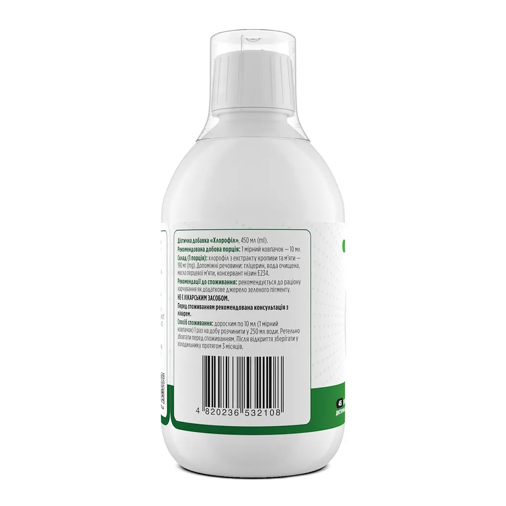 Хлорофіл рідкий Biotus Chlorophyll Liquid 450 мл - фото 2