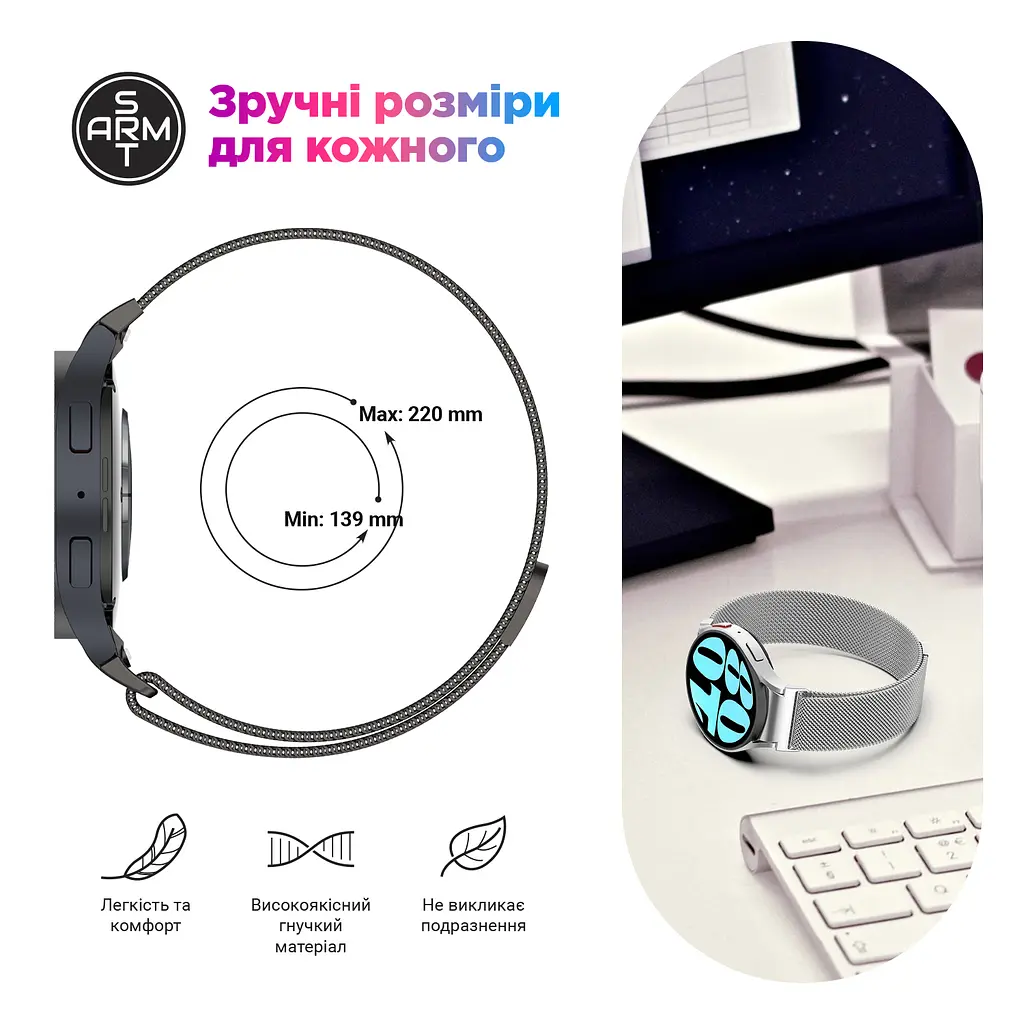 Ремінець металевий для смарт-годинника Google Pixel Watch 40,42,43,44,45,46,47 mm, Milanese Magnetic, сріблястий, міланська петля, браслет на магнітній застібці, сумісний з годинником Google Pixel Watch, для моделей з розміром корпусу 40,42,43,44,45 - фото 7