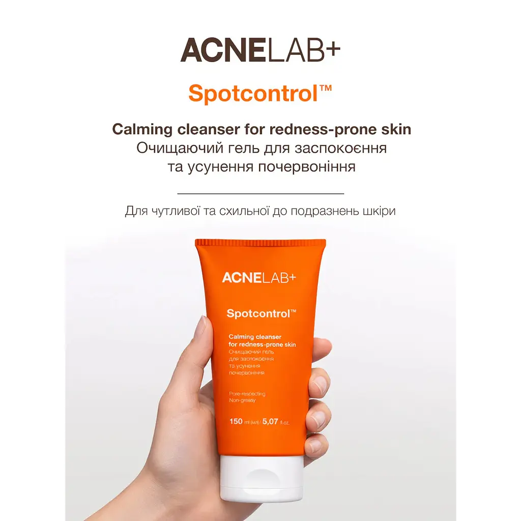 Oчищаючий гель для заспокоєння та усунення почервоніння Spotcontrol Сalming cleanser for redness-prone skin ACNELAB+ 150 мл - фото 2