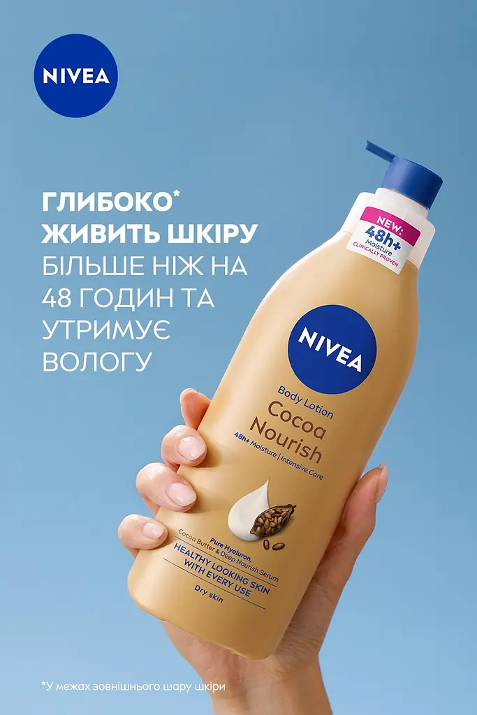 Лосьйон живильний для тіла Nivea з какао 625 мл - фото 4