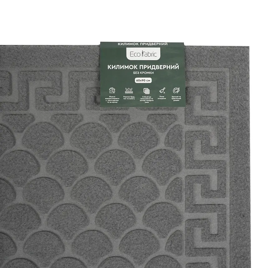 Килимок придверний Eco Fabric Луска без кромки сірий 60 х 90 см (6090-002) - фото 6