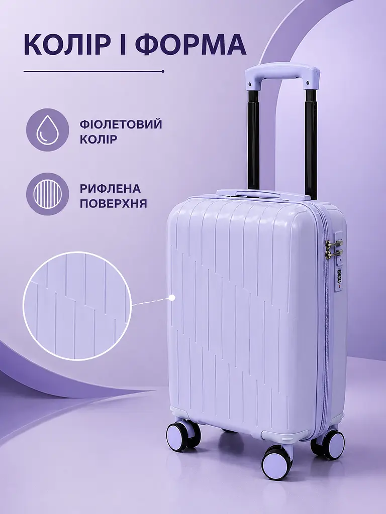 Дорожня валіза на коліщатках 40×30×20 см для ручної поклажі з телескопічною ручкою та кодовим замком, фіолетовий (49676349) - фото 5