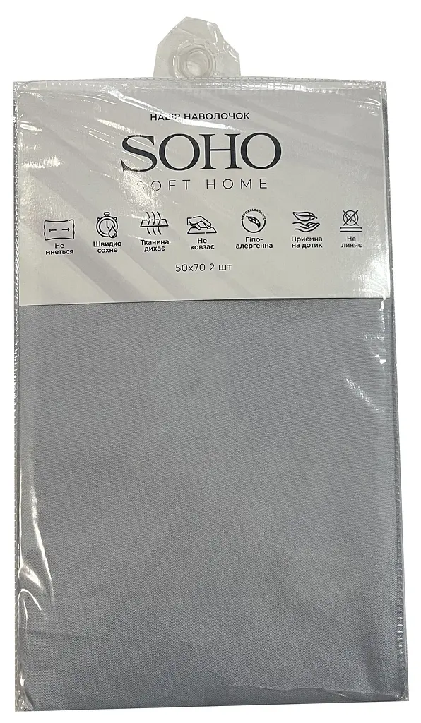 Набір наволочок Soho колір в асортименті 50х70 см (03-PC-0504-MIX) - фото 6