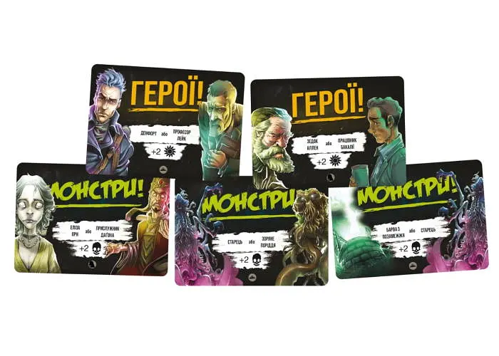 Настольная игра Geekach Games Монстры против Героев: Мифы Ктулху (Monsters vs. Heroes: Cthulhu Mythos) (укр.) (GKCH150) - фото 4