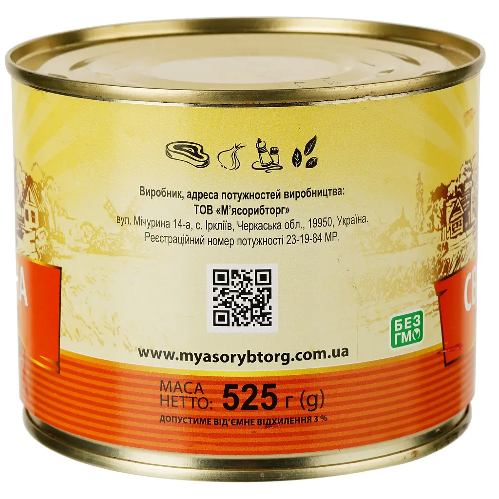 Свинина Родинний смак тушеная 525 г (879644) - фото 2