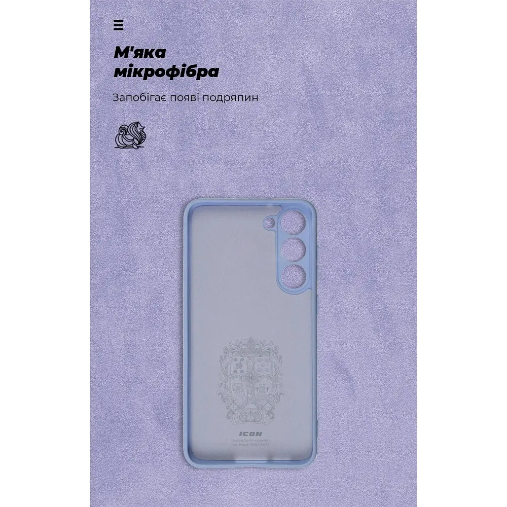 Чехол ArmorStandart Icon Case для Samsung Galaxy S23 Plus Lavander [ARM65457] [79836] - фото 4