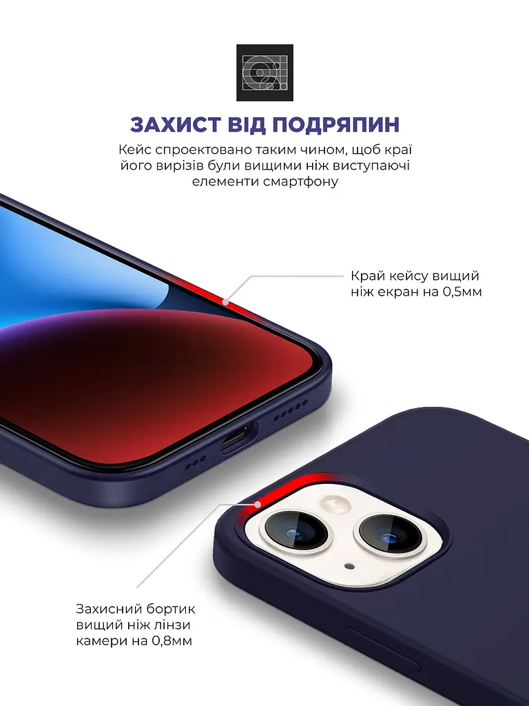 Силиконовый чехол с MagSafe для Apple iPhone 14 Plus, ICON2 MagCase, фиолетовый, противоударный, панель с мягкой подкладкой, защита всего корпуса, поддержка беспроводной зарядки, совместим с защитными стеклами и пленками, ArmorStandart (ARM68395) - фото 5