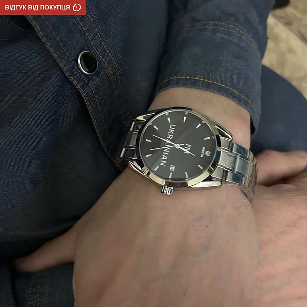 Годинник Besta I am Ukrainian - фото 16