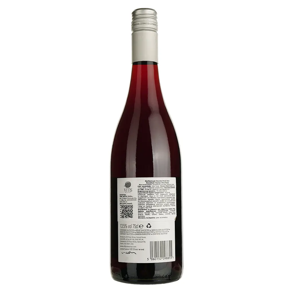 Вино Marlborough Sounds Pinot Noir червоне сухе 0.75 л - фото 2