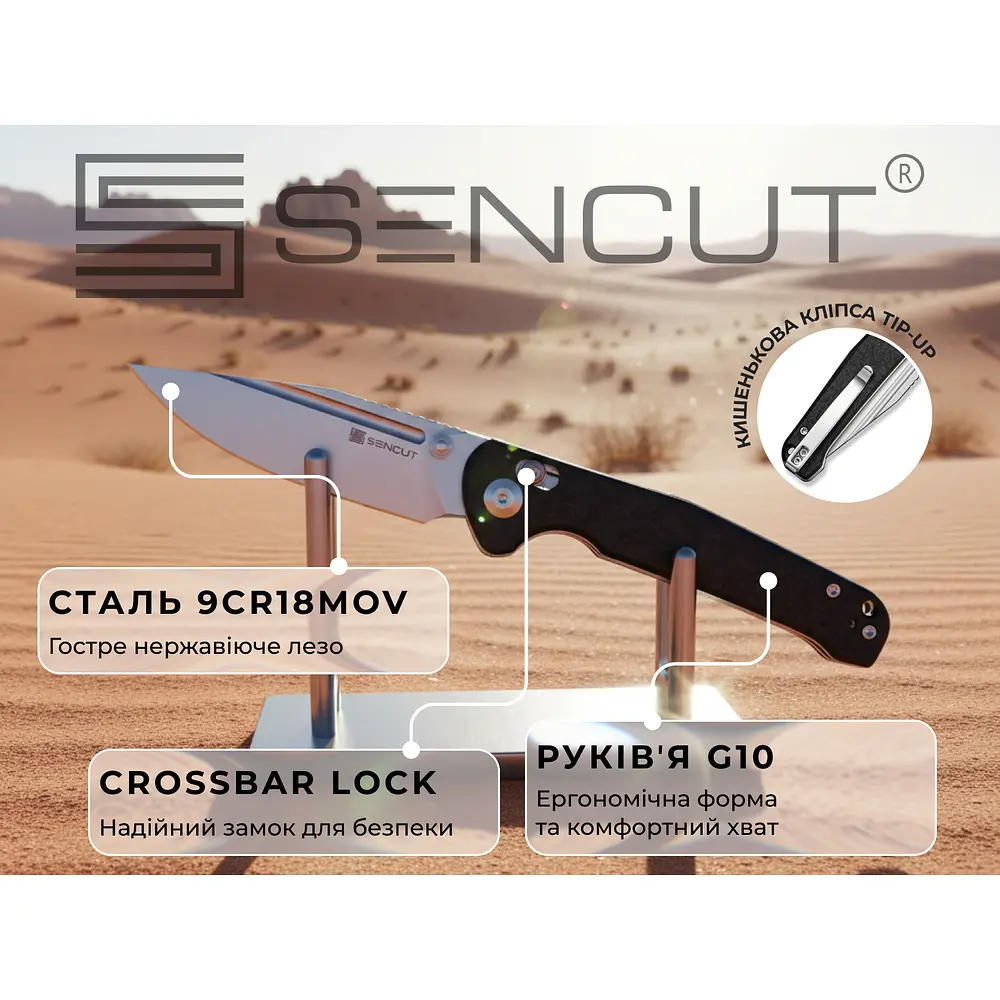 Ніж Sencut Glenspar S25046-2 - фото 17