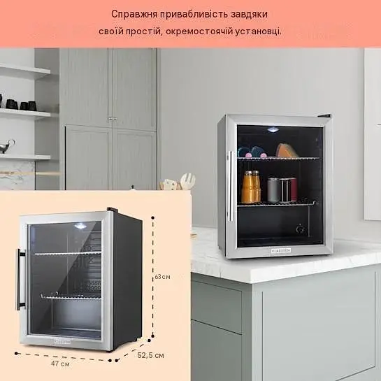 Холодильник Klarstein Beersafe XL 60 Л (10032672) - фото 2