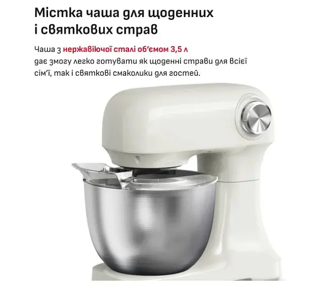 Кухонна машина Tefal QB140AF0 (тістоміс) - фото 3
