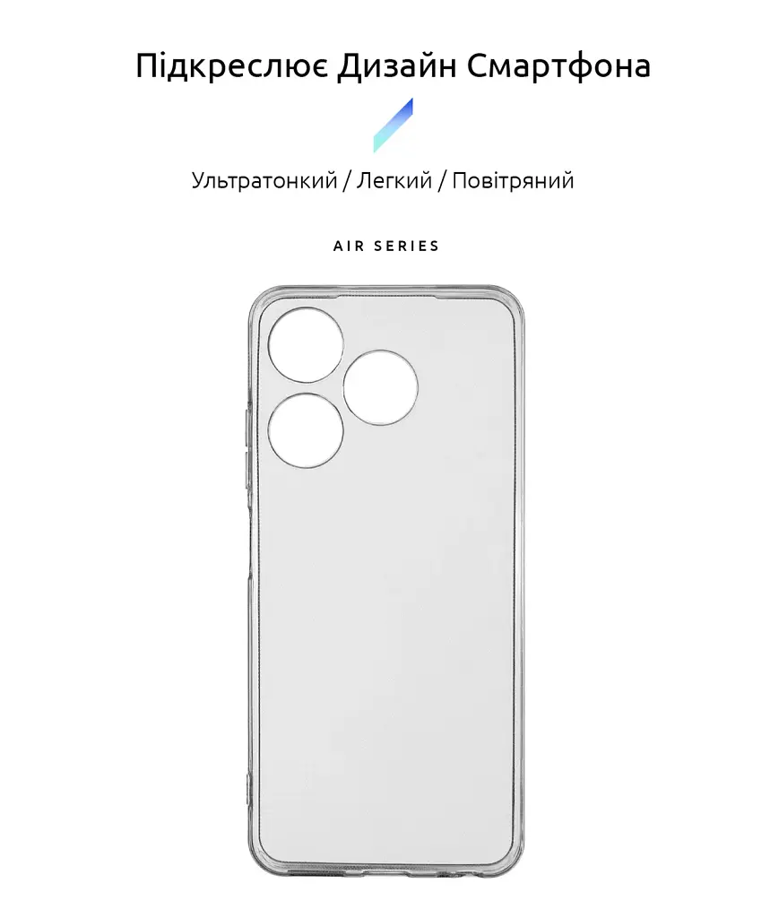 Чохол ArmorStandart Air для Tecno Spark 10 4G (KI5q) Camera cover Clear - фото 2
