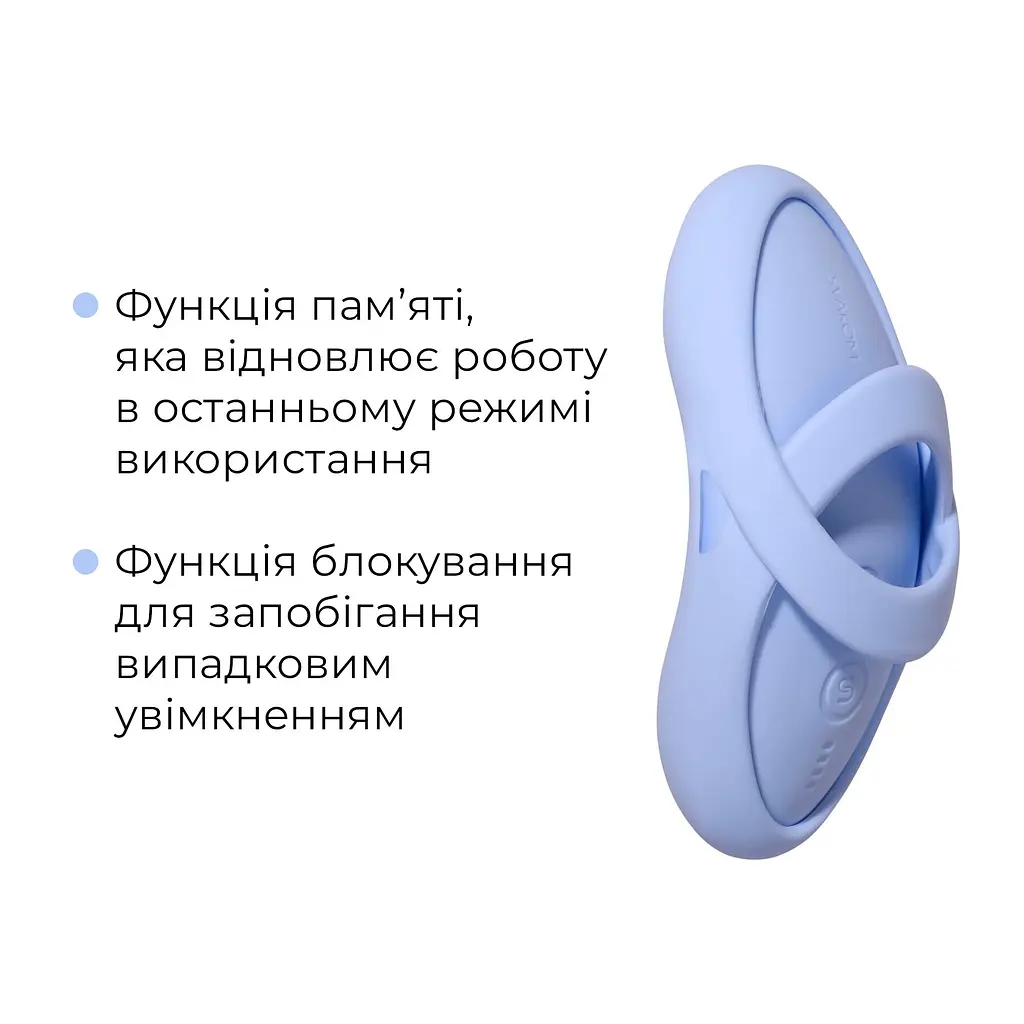 Смарт-вібратор для клітора Svakom Echo 2 Sky Blue, підігрів до 38 °C, знімна насадка на палець - фото 6