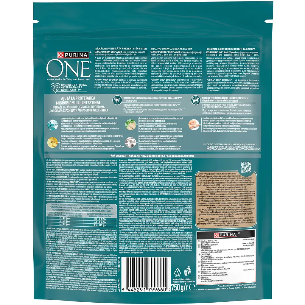Сухий корм Purina One Adult комплекс Bifensis з високим вмістом курки для дорослих котів 750 г - фото 3
