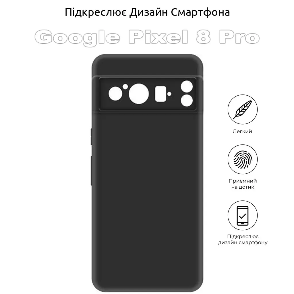 Чехол для мобильного телефона BeCover Google Pixel 8 Pro Black (710166) - фото 5