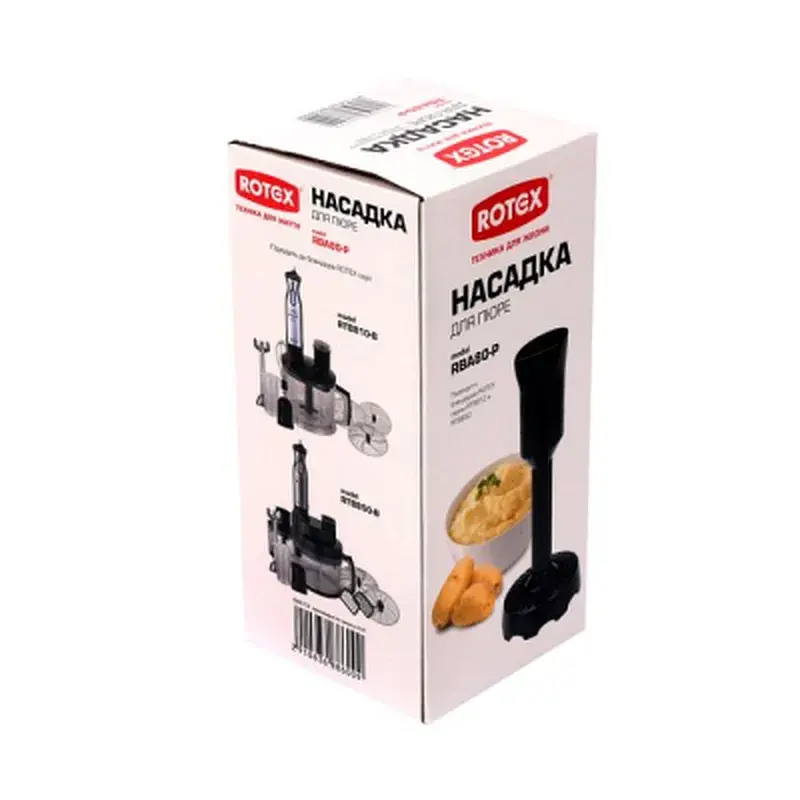 Аксесуари до кухонних комбайнів Rotex RBA80-P - фото 3