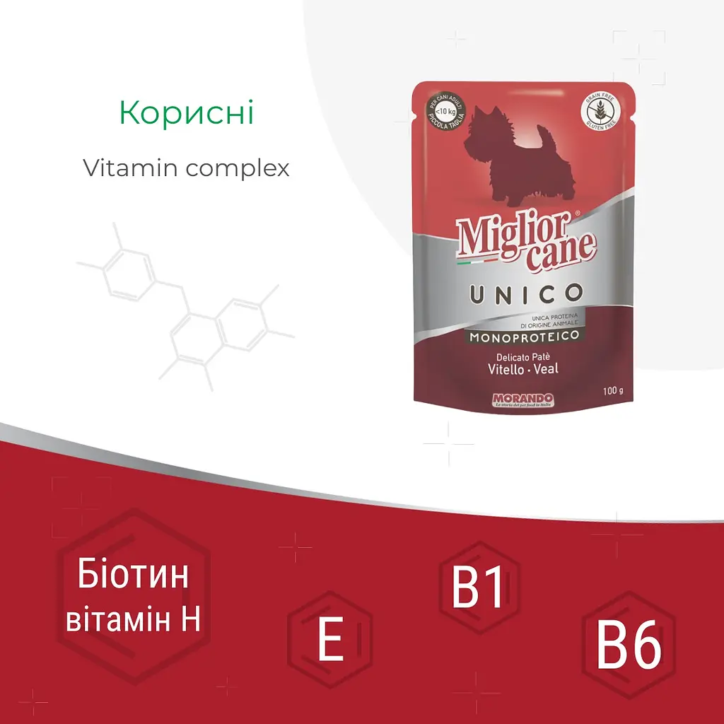 Вологий корм для собак Morando Migliorcane Unico паштет з телятини 100 г - фото 2