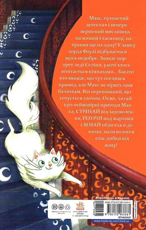 Портрет примари - фото 2